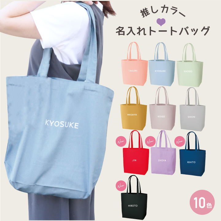 メイン