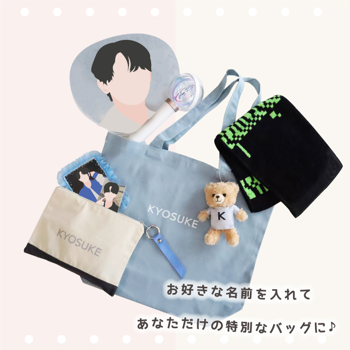 グッズ