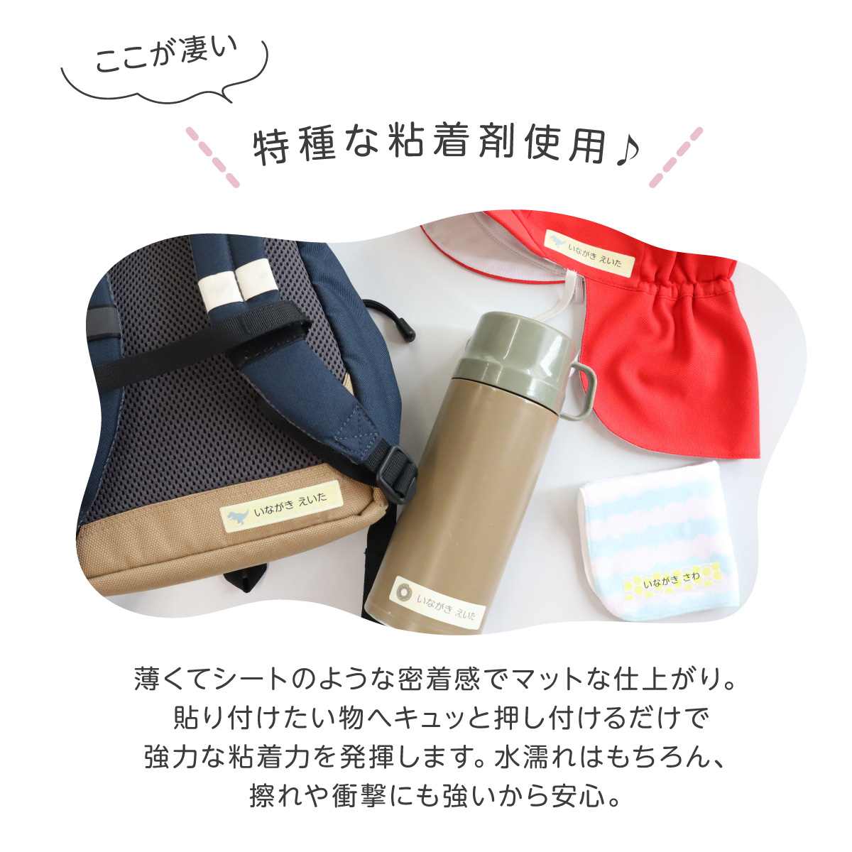 ここが凄い
