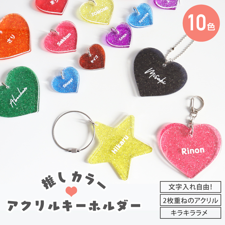 新品 推し活 お菓子 ミルクボトル パッケージ キーホルダー 42個 推しカラー 新品 推し活 お菓子 ミルクボトル パッケージ キーホルダー 42個