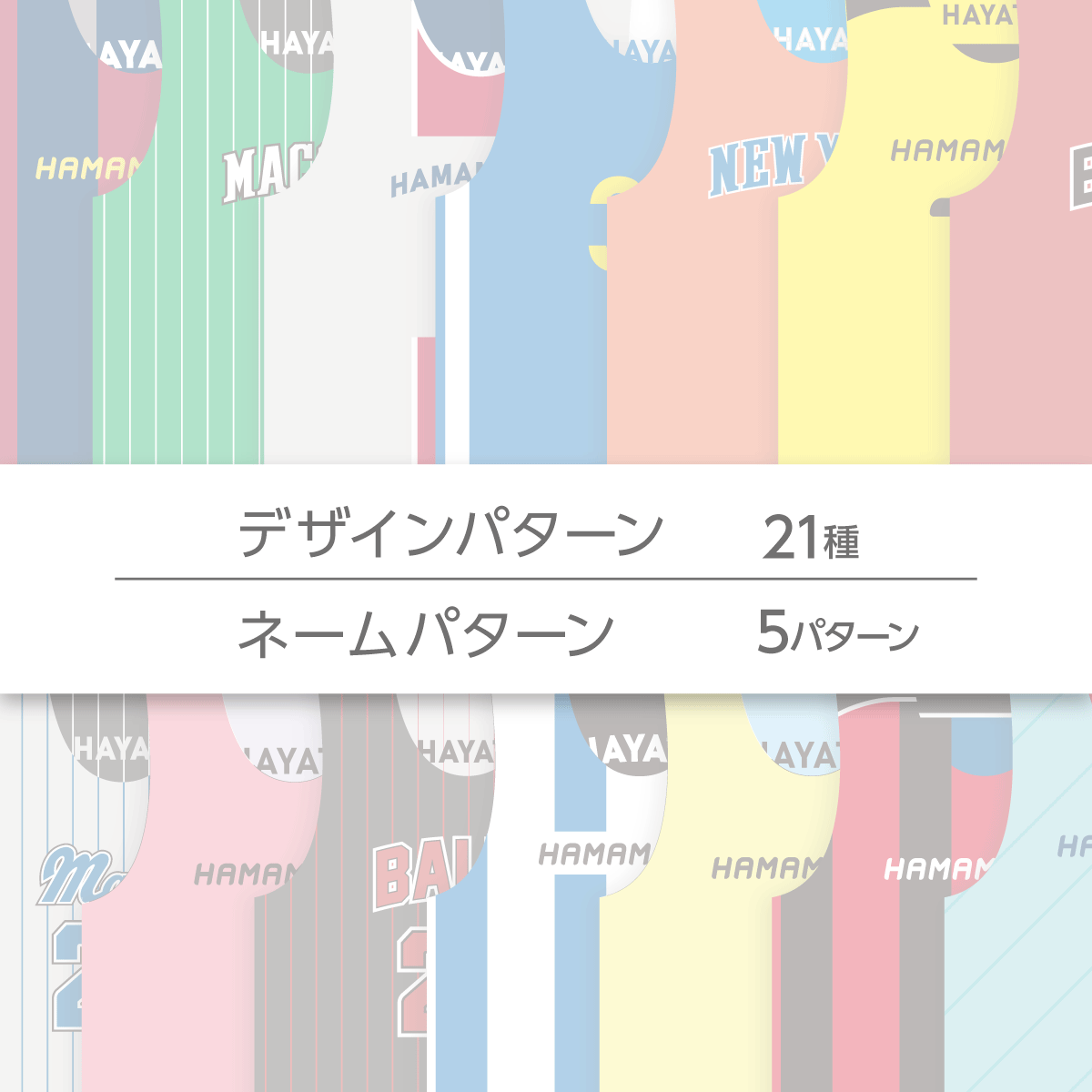 ポイント
