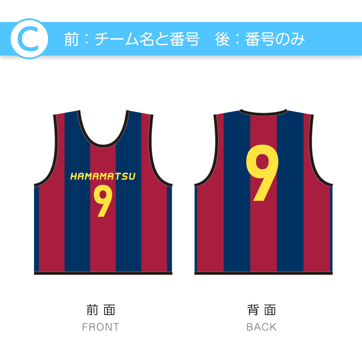 パターンC