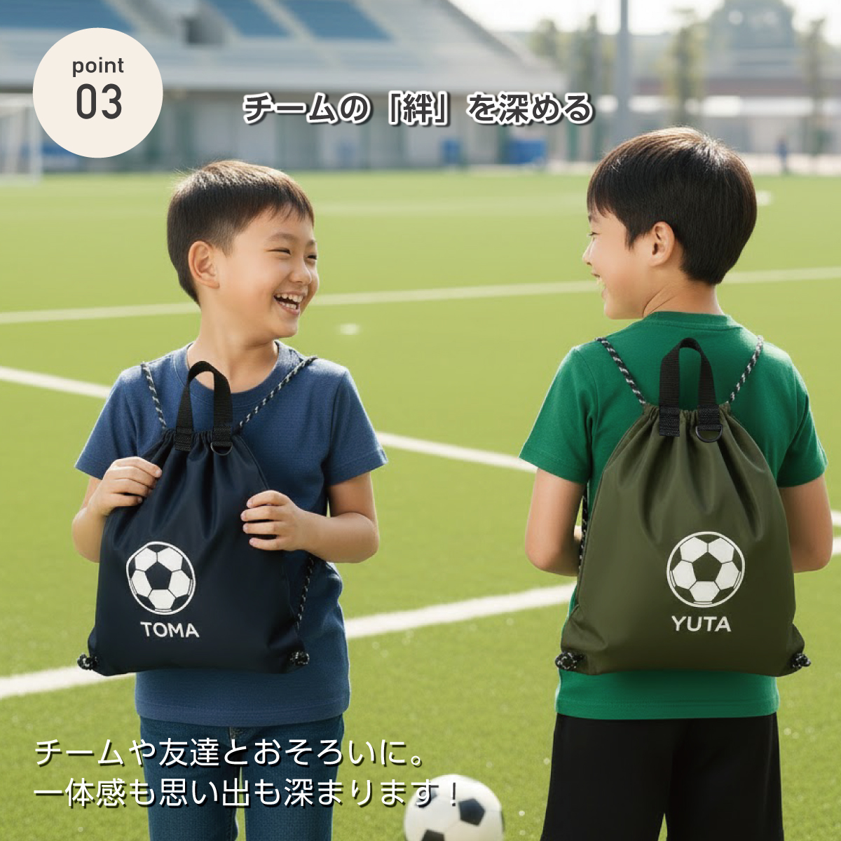名入れ ナップサック 22種から選べる スポー...の詳細画像4