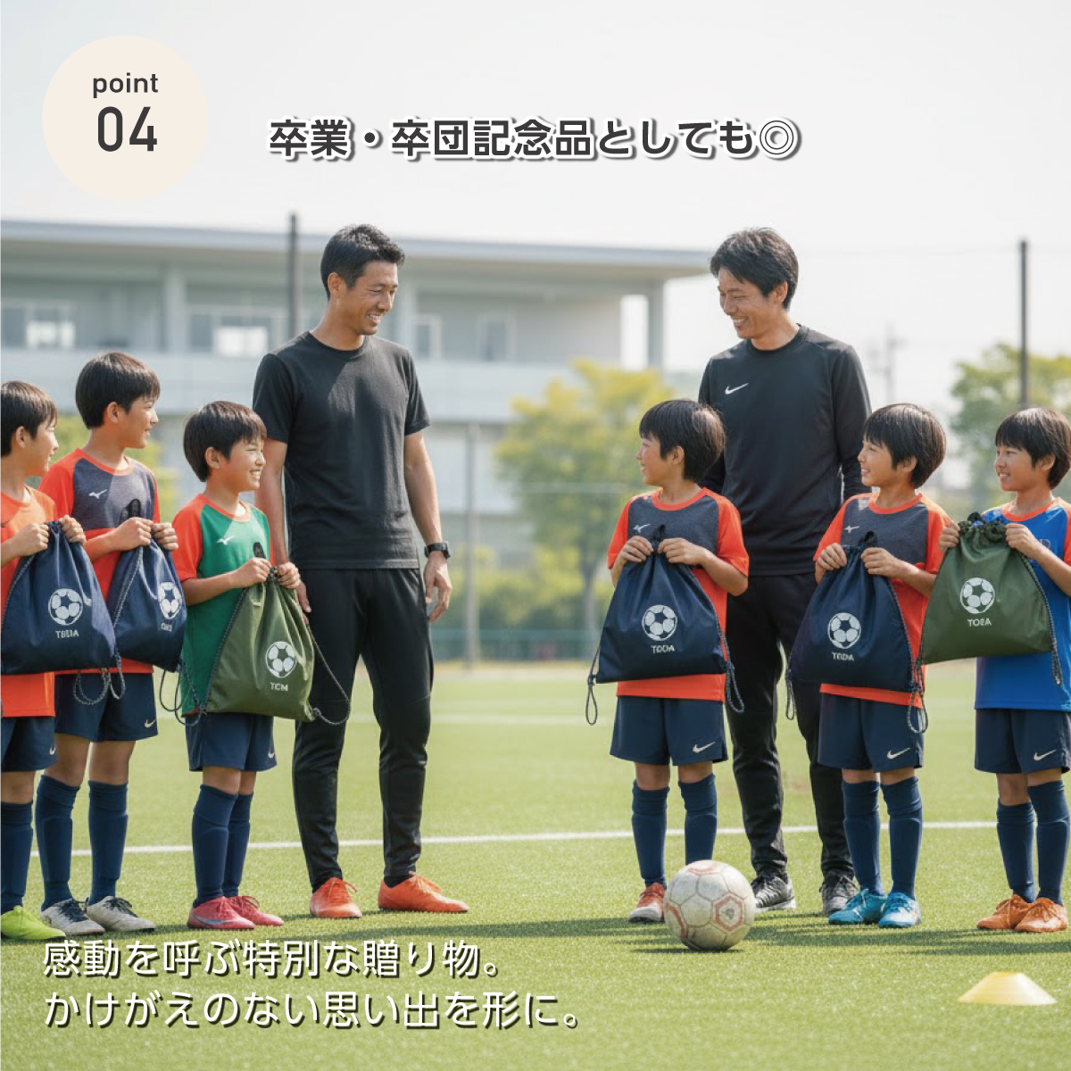 名入れ ナップサック 22種から選べる スポー...の詳細画像5