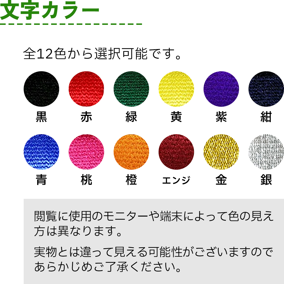 刺繍調 卓球協会用ゼッケン ※圧着加工のみ 2026年度受付中 JTTA STTA