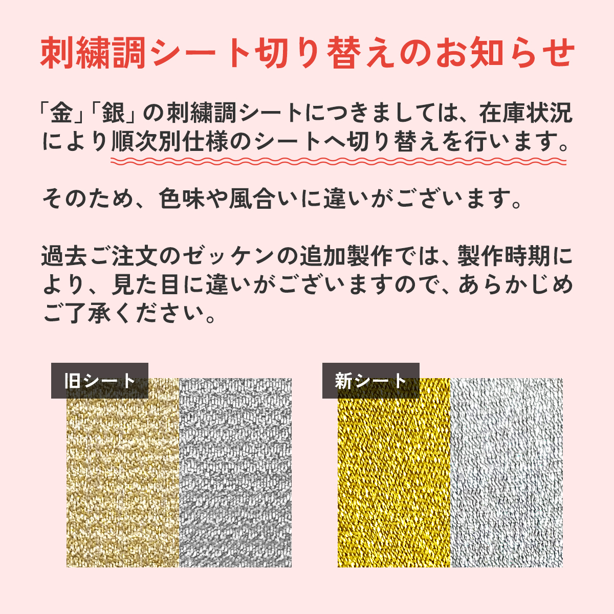 ☆【刺繍調】卓球協会用ゼッケン ※圧着加工のみ 2026年度受付中