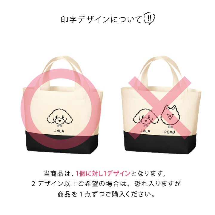 わんちゃん 名入れ 犬 イラスト バイカラー リボン キャンバス ミニ