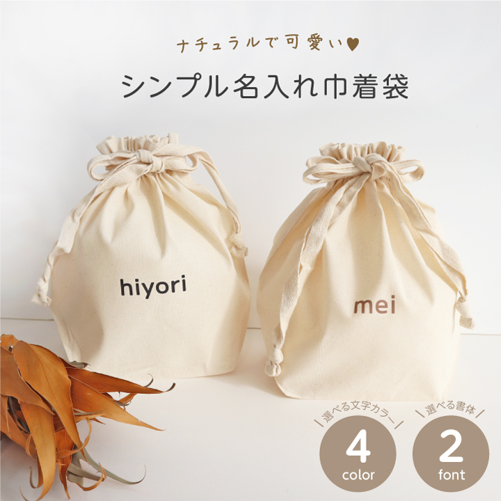 メイン