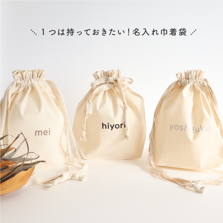3種類