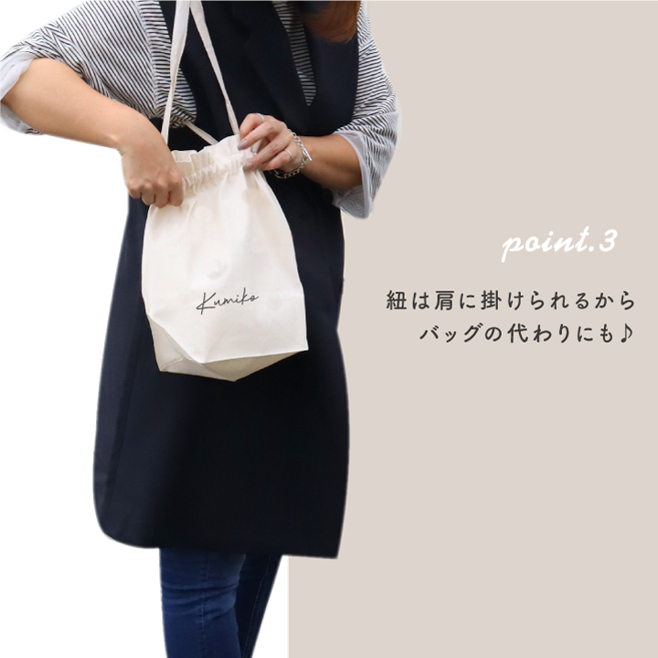 ポイント3