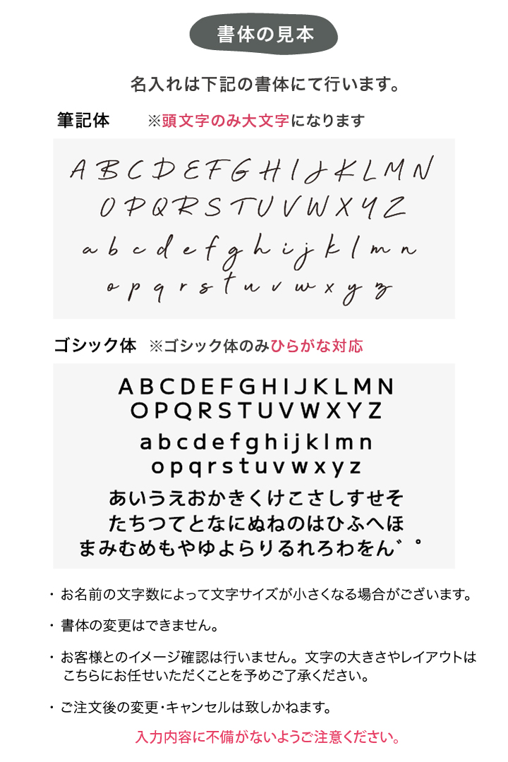 フォント見本