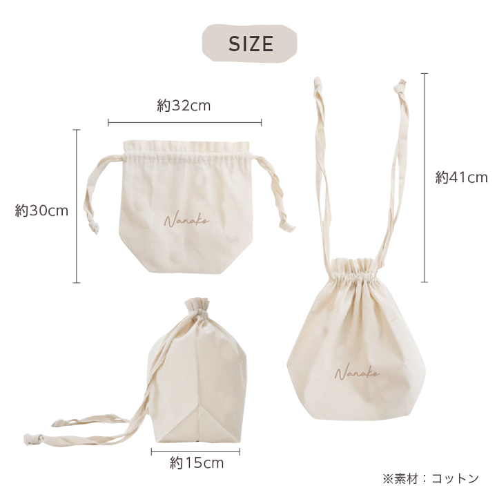 サイズ