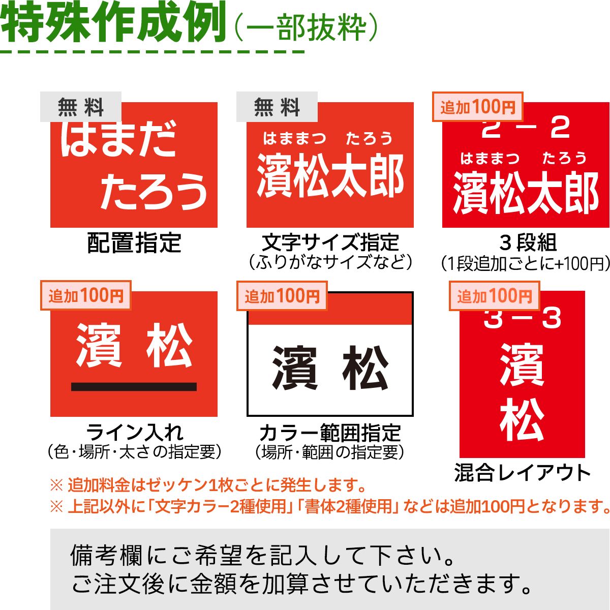 卓球ゼッケン注文（スポーツ用品）の商品一覧 通販 - Yahoo!ショッピング