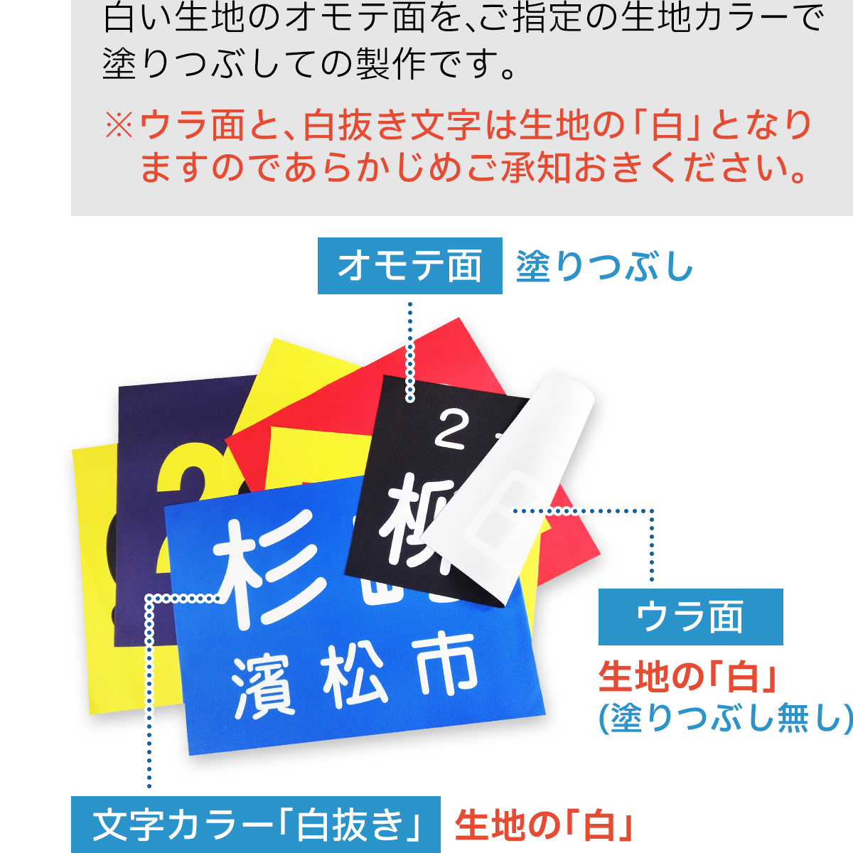 生地カラー2