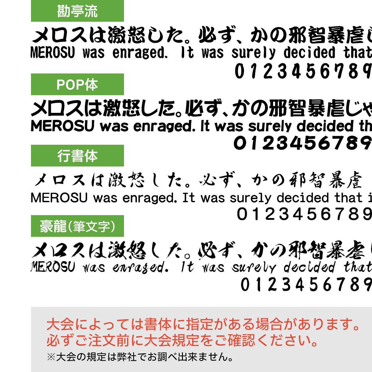 卓球ゼッケン 1〜2段 25×20cm 選べる生地タイプ 大会 チーム名 名入れ 布ゼッケン スポーツゼッケン 関連画像3