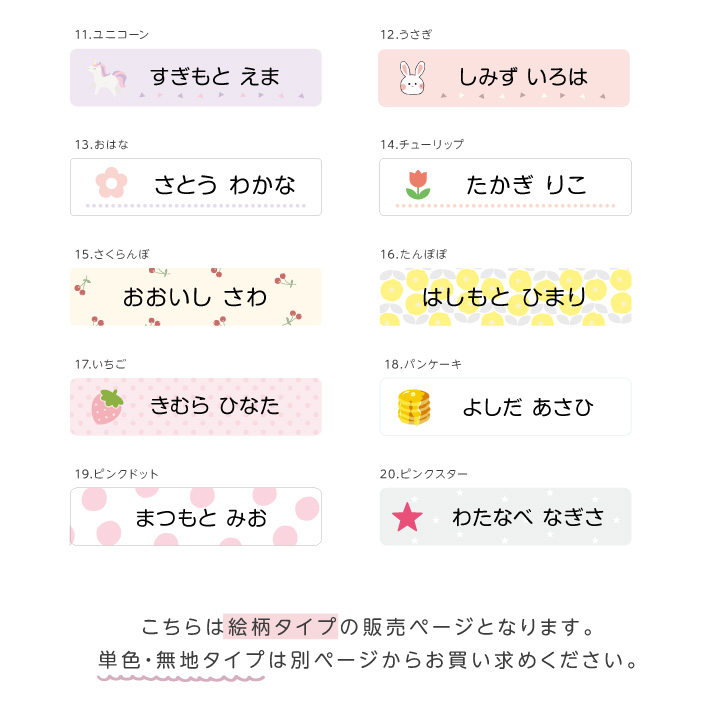 デザイン2