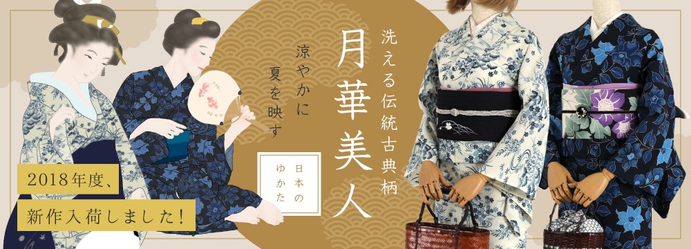 正絹 タグ付き未使用品 撫松庵 半幅帯 柘榴 ざくろ リバーシブル 撫松庵 正絹 細帯(半巾帯)「撫松庵」 ざくろ(オフホワイト 108