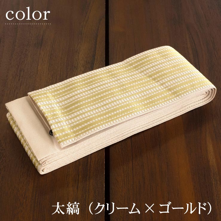 大人用角帯 楽天市場】角帯 男性用角帯単品「束ね熨斗・波柄／紺色・鼠色