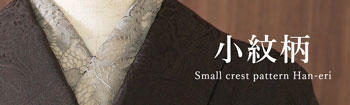 小紋柄