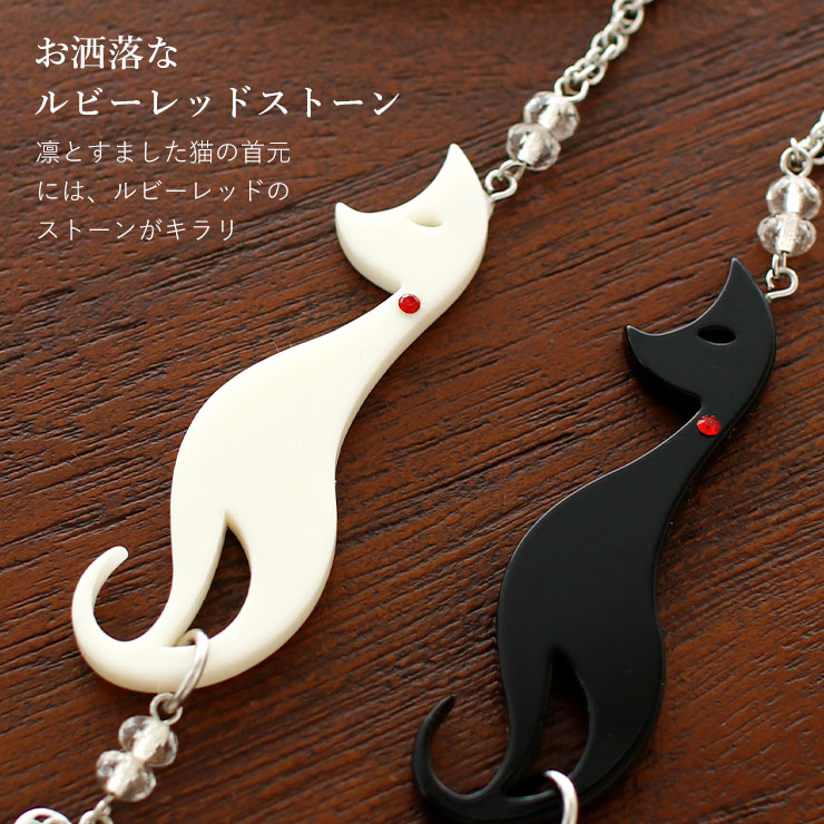 帯飾り 日本製 花しおり × 街着屋 ネコシャララ 黒 白 根付 ねつけ ルビーレッド ストーン 黒猫 白猫 赤