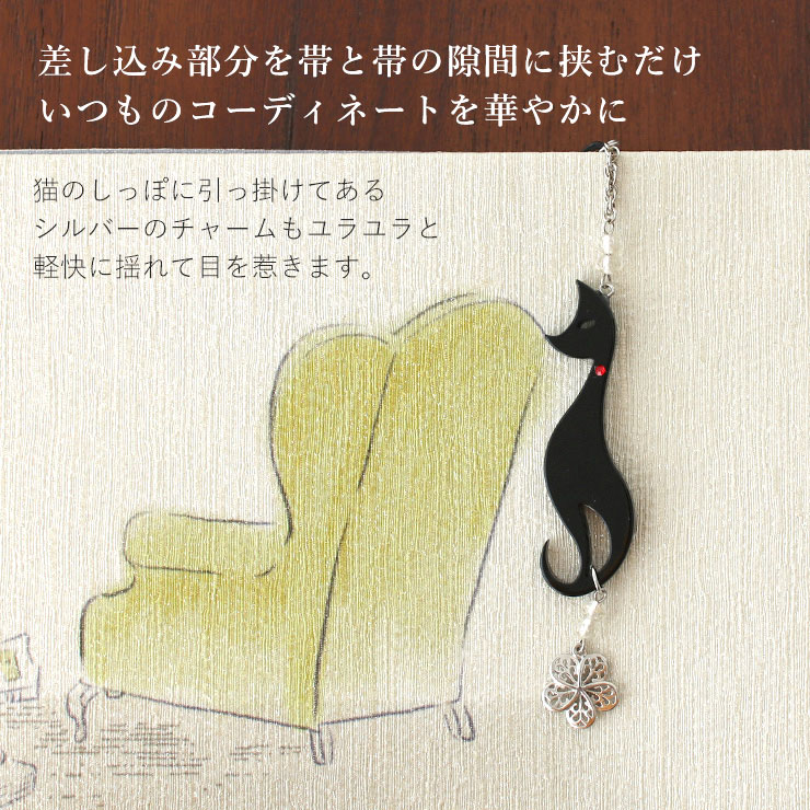 ネコシャララ