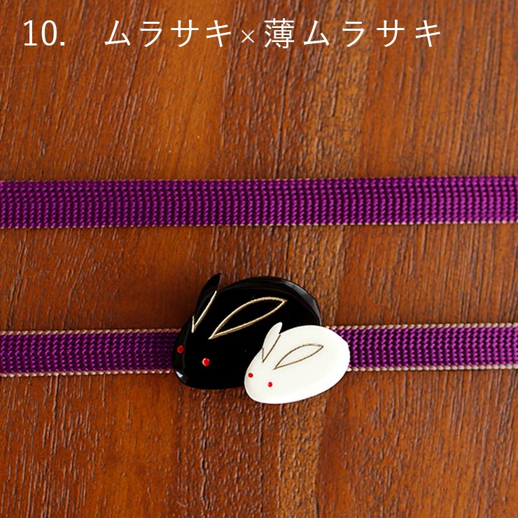帯締め 新品 三部紐 帯締め・帯留めセット 黒色x白色 絹100％  Mサイズ 朝顔模様 和装小物 新品 【キモノオフ野々市若松店】 帯締め ケース付 絹100% 日本製 三分紐 ライン×無地 リバーシブル 全15
