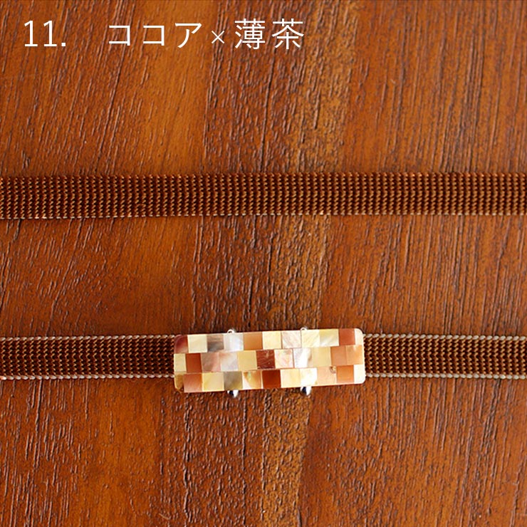 帯締め ケース付 絹100% 日本製 三分紐 ライン×無地 リバーシブル 全15