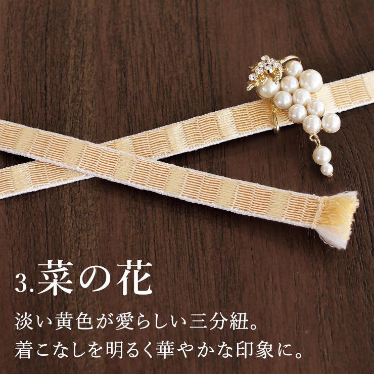 三分紐帯留セット　1332 三分紐帯留セット 1332の通販 by お花見猫＊お洒落着物好き様御用達