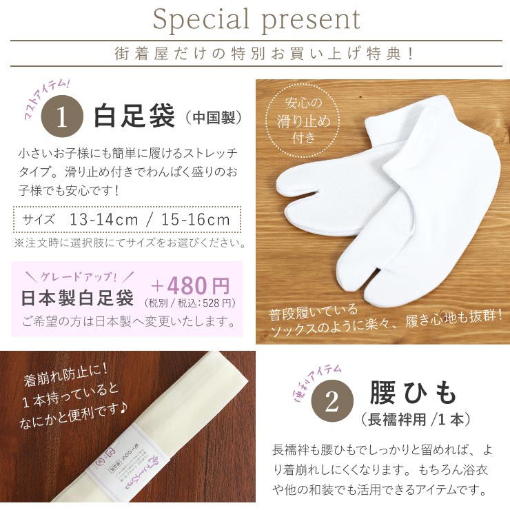 3歳向け・化繊・三つ身・お被布とお着物のセット 楽天市場】[高級 絹素材] 七五三 3歳 着物 被布セット 女の子