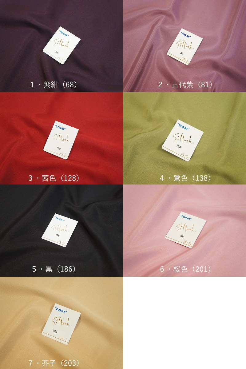 反物 着物 袷 単衣 嵐山よしむら謹製 輪SEN角 小市松（薄茶×黒/KP3025
