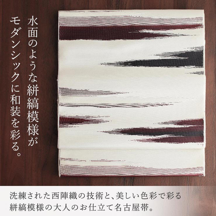 ご専用】江戸小紋 花鼓 正絹 / 名古屋帯 水仙 正絹   2点お纏め 名古屋帯 正絹 仕立て上がり 薄グレー 紫 市松 袷 単衣 帯 お茶 お稽古