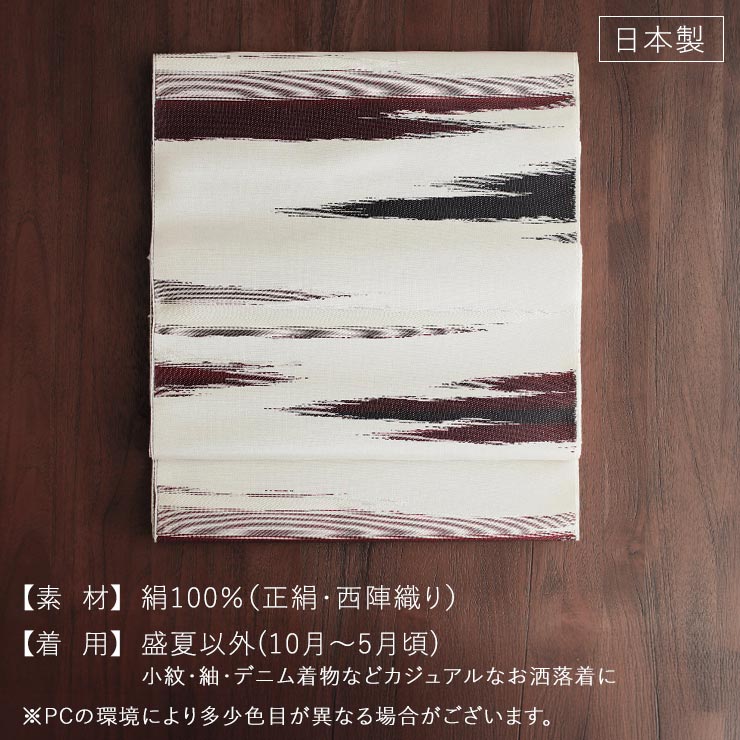 名古屋帯 白地に紺色の花柄　（西陣織）　新品 名古屋帯 絹 西陣織 日本製 新品 未使用 仕立て代込 九寸 白地