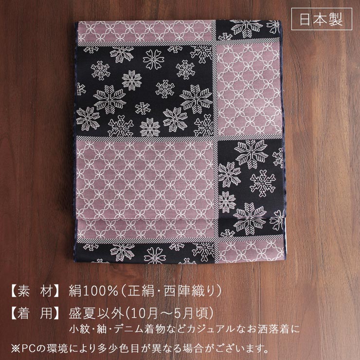 街着屋・きもの遊び・ - 商品一覧（おすすめ順） - 売れ筋通販 - Yahoo