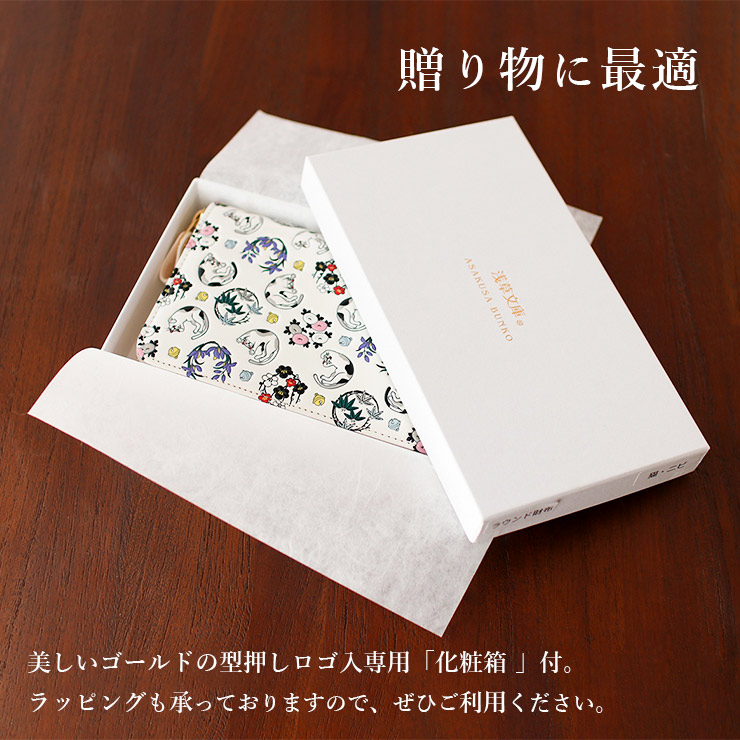 【新品】浅草文庫　ラウンド　長財布　ネコ　ねこ　キャット　猫 浅草文庫】ラウンド長財布〈猫柄〉 | 財布 日用品 雑貨 スリム 大容量