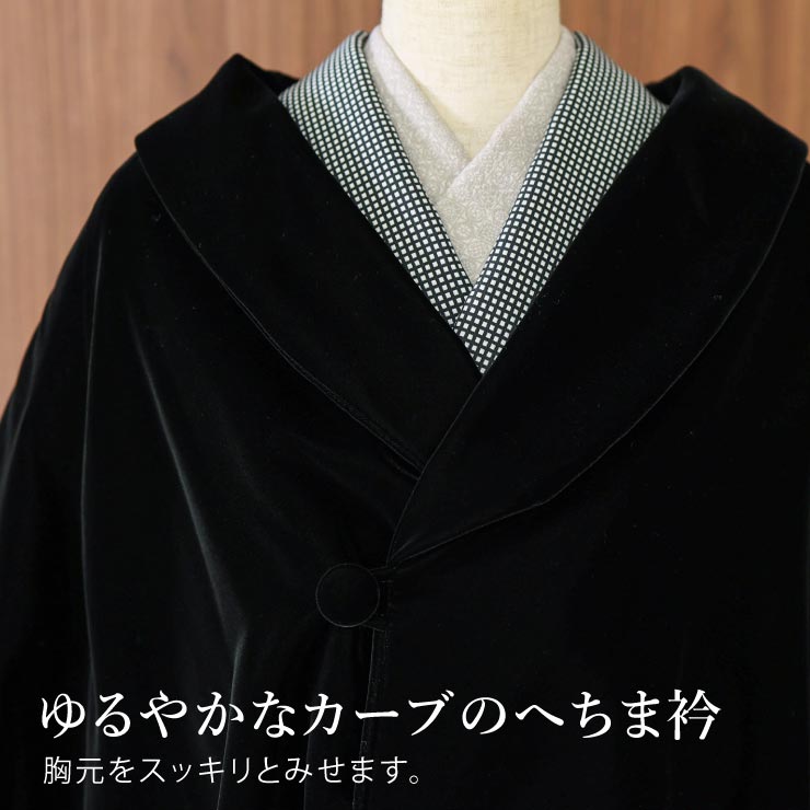 極美品 ベルベット 日本製 ケープ ポンチョ 着物 ブラック ベロア マント 新入荷 最上級 ベルベット 和装 ケープ 創世舎 ポンチョ マント