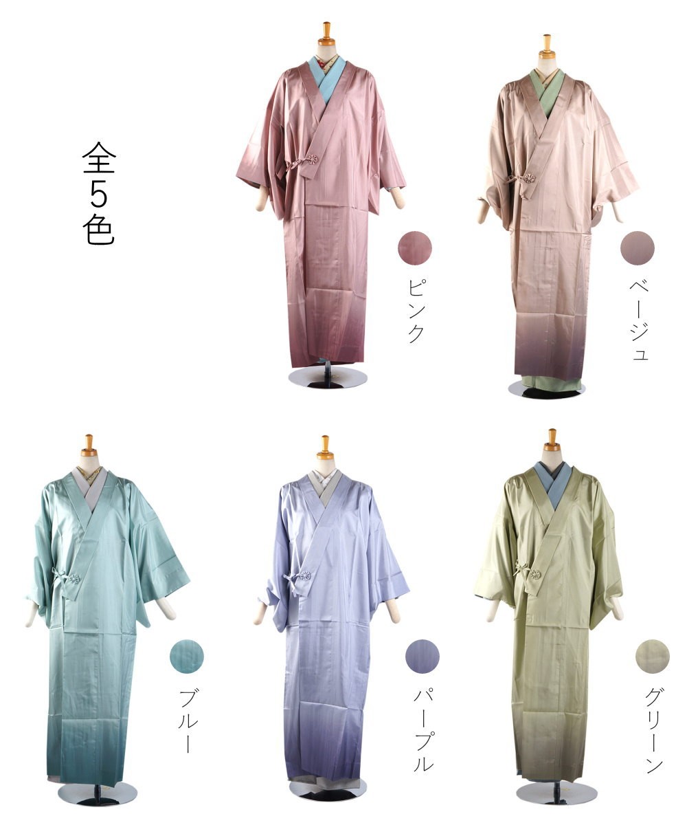 12,000円OFF![数量限定 在庫限り] 雨コート アメダス レインボー
