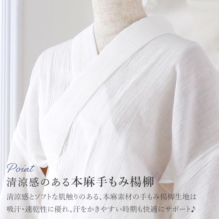 最高級 本麻 手もみ楊柳] 半襦袢 M L LL 洗える 肌着 絽半衿 えもん