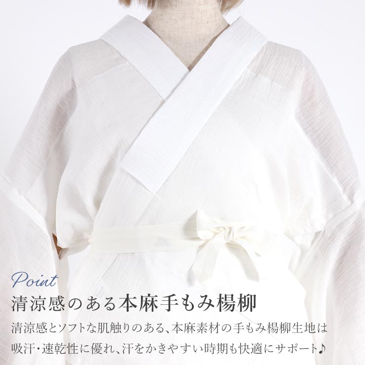 麻わた入り] 汗取り 半襦袢 M L LL 最高級 本麻 手もみ楊柳 洗える
