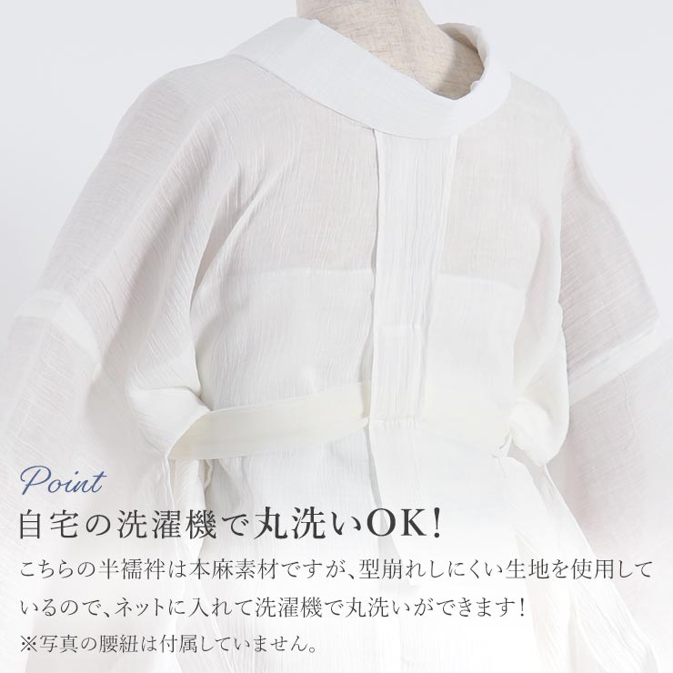 [麻わた入り] 汗取り 半襦袢 M L LL ...の詳細画像5
