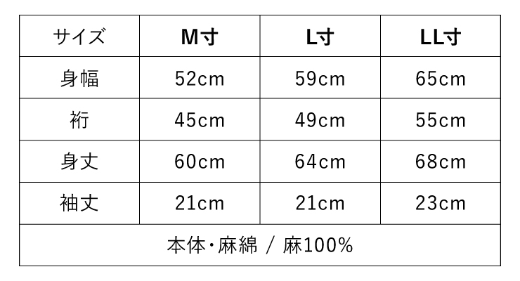 machigiya_asa16-641