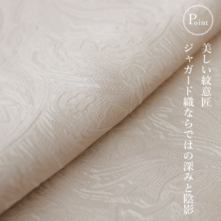 東レシルック] 洗える 色無地 着物 紋意匠 ジャガード更紗 オフ