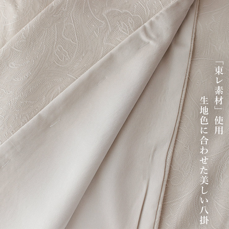 東レシルック] 洗える 色無地 着物 紋意匠 ジャガード更紗 オフ