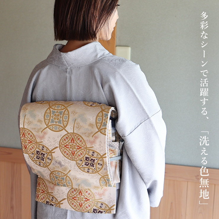 東レシルック] 洗える 色無地 着物 紋意匠 ジャガード更紗 ブルー