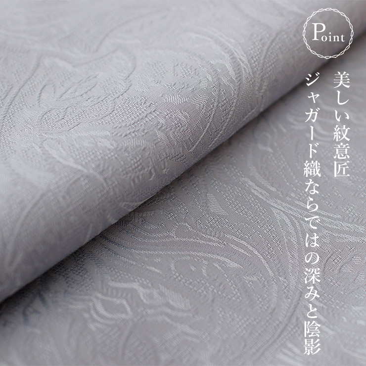 東レシルック] 洗える 色無地 着物 紋意匠 ジャガード更紗 ブルー