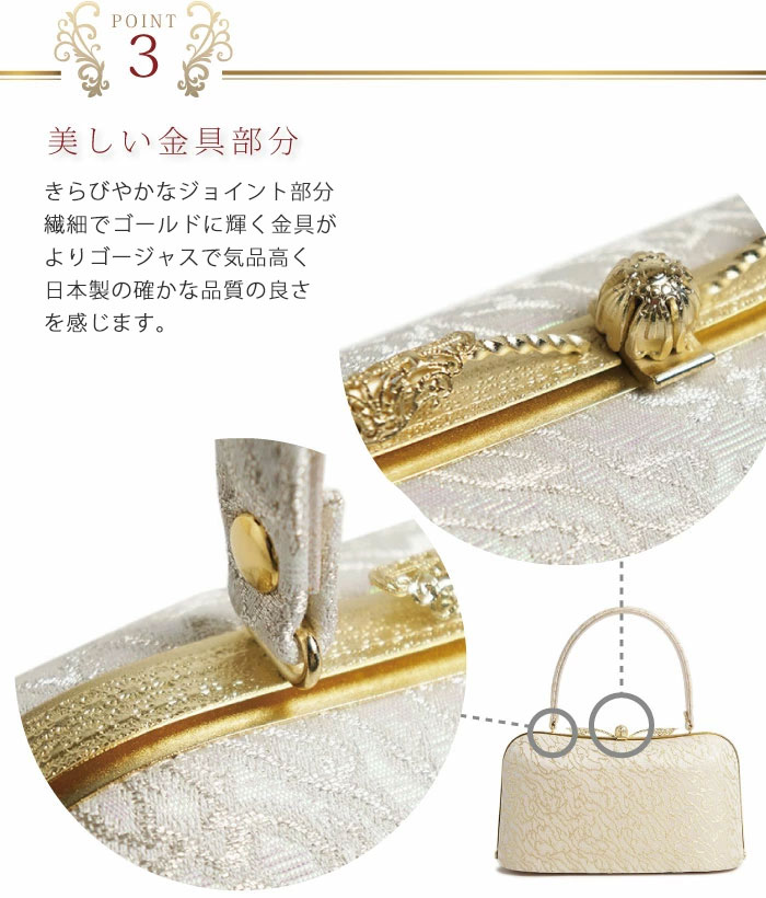 ローブデコルテ Robe De’collete’e 草履バッグセット 礼装用草履バッグセット ローブデコルテ Robe De'collete'e B型