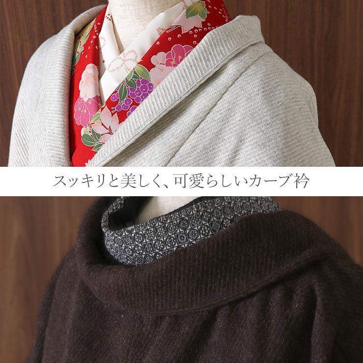コート レディース 冬 着物 和洋 兼用 嵐山よしむら 女性用 日本