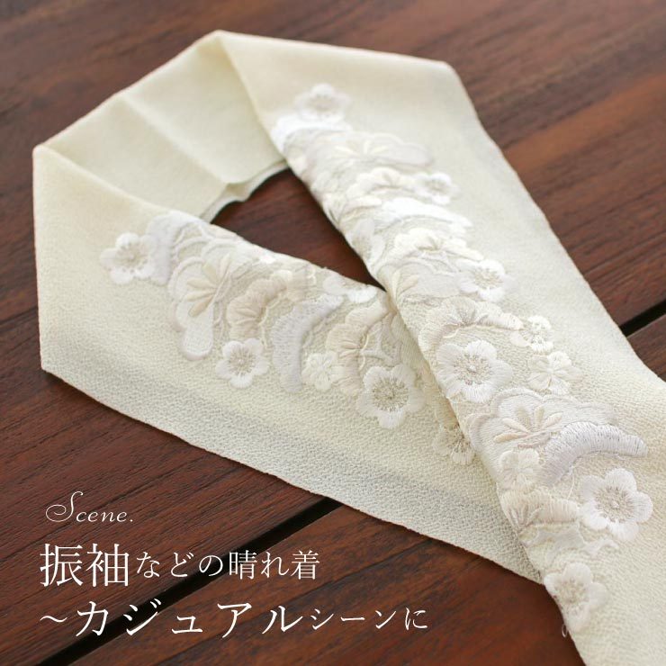 【ゆ】半襟：松梅桜 白×金 重ね衿：白25 2点おまとめ　※新品 ゆ】半襟：松梅桜 白×金 重ね衿：白25 2点おまとめ