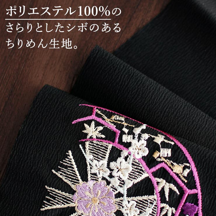 洗える半衿] 刺繍半衿 花車 (黒地×濃ピンク×藤色) 桜 サクラ 梅 ウメ