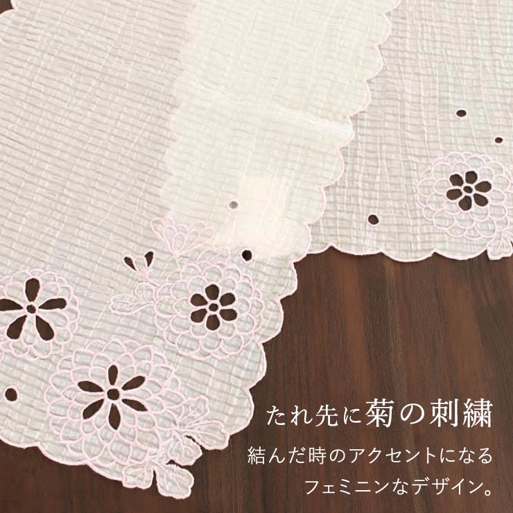 特別価格] 兵児帯 帯リボン 菊ドロンワーク (オフシロ) 刺繍 花