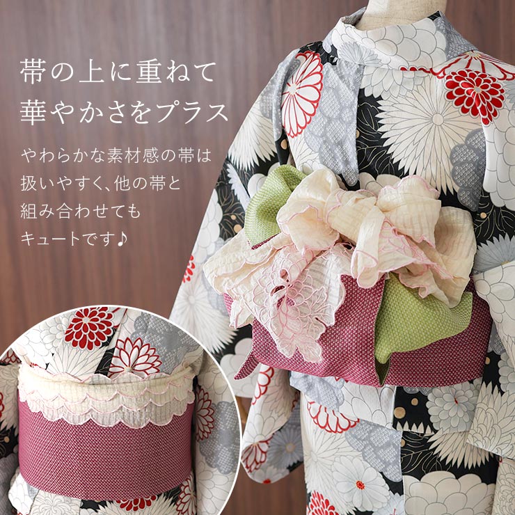 特別価格] 兵児帯 帯リボン 菊ドロンワーク (オフシロ) 刺繍 花